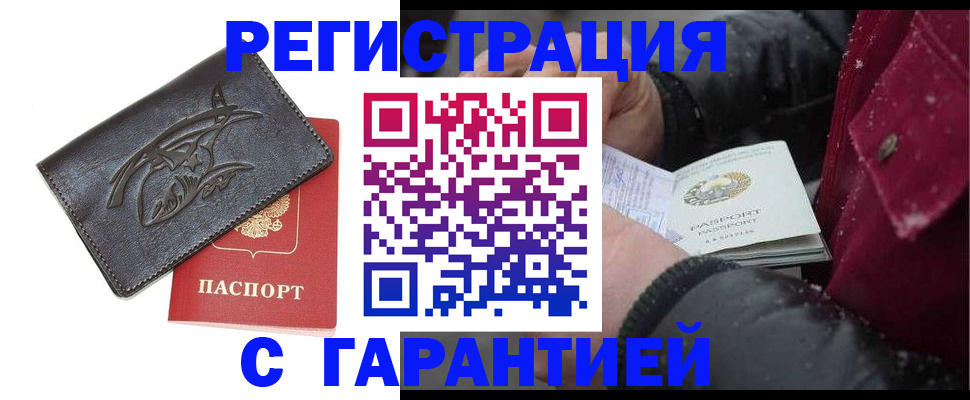 регистрация для дет. сада в Острове